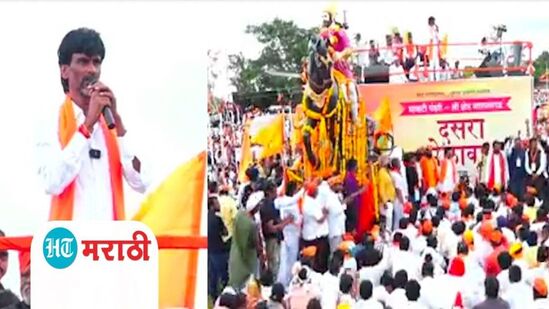 Video : कुणाचंही नाव घेतलं नाही, पण मनोज जरांगे जे बोलायचं ते बोललेच! Video : कुणाचंही नाव घेतलं नाही, पण मनोज जरांगे जे बोलायचं ते बोललेच!