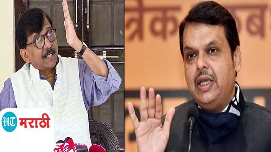 Video : निकाल लागले हरयाणात, पेढे वाटतायत फडणवीस; संजय राऊतांची जोरदार फटकेबाजी Video : निकाल लागले हरयाणात, पेढे वाटतायत फडणवीस; संजय राऊतांची जोरदार फटकेबाजी