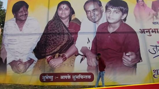 Husband photo on hoarding of MLA wife s birthday