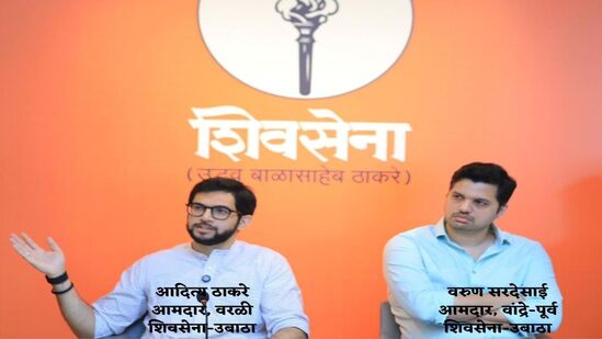 शिवसेनेचे पक्ष प्रमुख उद्धव ठाकरे यांचा मुलगा आदित्य ठाकरे यांनी मुंबईतील वरळी मतदारसंघात बाजी मारली. आदित्य यांनी शिवसेना -शिंदे गटाचे मिलिंद देवरा यांचा ८८०१ मतांनी पराभव केला. तर आदित्य ठाकरे यांचे मावस बंधू वरुण सरदेसाई यांनी मुंबईतील वांद्रे (पूर्व) मतदारसंघात राष्ट्रवादी कॉंग्रेसचे उमेदवार झिशान सिद्दिकी यांचा ११,३६५ मतांनी पराभव करून विजय संपादन केला.