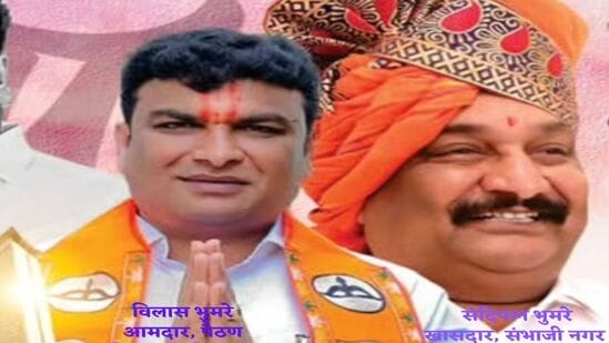 मराठवाड्यात छत्रपती संभाजीनगर जिल्ह्यात भूमरे कुटुंबाने पैठणमध्ये आपला दबदबा कायम ठेवला आहे. शिवसेना-शिंदे गटाचे छत्रपती संभाजी नगरचे खासदार संदीपान भुमरे यांचा मुलगा, शिवसेना-शिंदे गटाचे पैठणचे उमेदवार विलास भुमरे यांनी शिवसेना- ठाकरे गटाचे उमेदवार दत्ता गोर्डे यांचा २९ हजार मतांनी पराभव केला.