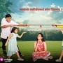 Ashok Ma Ma Ashok Ma Ma