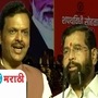 Video : मुंबईतील आझाद मैदानात असा रंगला महायुती सरकारचा शपथविधी सोहळा Video : मुंबईतील आझाद मैदानात असा रंगला महायुती सरकारचा शपथविधी सोहळा