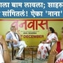 Nana Patekar Nana Patekar