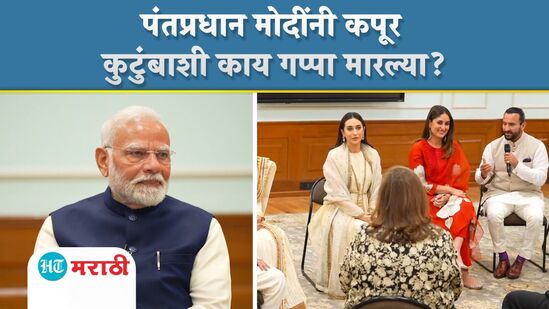 Kapoor Family With PM Modi Kapoor Family With PM Modi