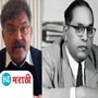 Watch : Jitendra Awhad's strong reaction over amit shah comment on dr babasaheb ambedkar