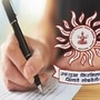राज्य लोकसेवा आयोगाने कमाल वयोमर्यादा वाढवली 