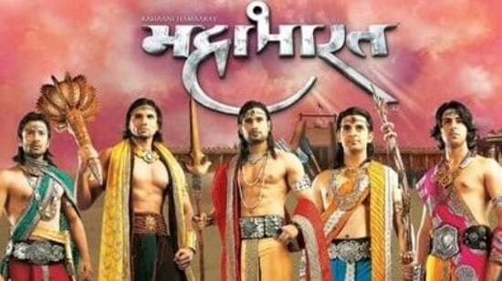 बीआर चोप्रा यांची महाभारत ही मालिका सुपरहिट ठरली होती. पण जेव्हा एकता कपूरने 'कहानी हमारे महाभारत की' नावाने महाभारताचा रिमेक केला तेव्हा तो फ्लॉप ठरला. प्रेक्षकांनी तो टीव्हीवर पाहिला पण आयएमडीबीवर या शोला सर्वात कमी रेटिंग देण्यात आले होते. या शोला १० पैकी केवळ १ रेटिंग होते. बीआर चोप्रा यांची महाभारत ही मालिका सुपरहिट ठरली होती. पण जेव्हा एकता कपूरने 'कहानी हमारे महाभारत की' नावाने महाभारताचा रिमेक केला तेव्हा तो फ्लॉप ठरला. प्रेक्षकांनी तो टीव्हीवर पाहिला पण आयएमडीबीवर या शोला सर्वात कमी रेटिंग देण्यात आले होते. या शोला १० पैकी केवळ १ रेटिंग होते.