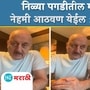 Anupam Kher Anupam Kher