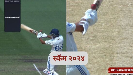 Yashasvi Jaiswal : ऑस्ट्रेलियाचा रडीचा डाव? ना रिप्लेत दिसलं ना स्निकोमीटरनं दाखवलं, तरी यशस्वी जैस्वालला आऊट दिलं