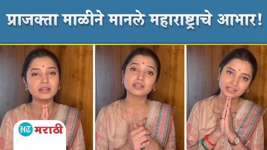 Prajakta Mali Prajakta Mali