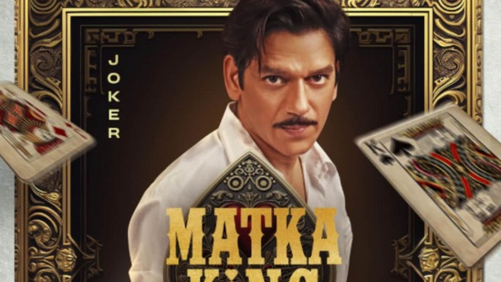 विजय वर्मा याची 'मटका किंग' ही सीरिज यावर्षी प्राइम व्हिडिओवर स्ट्रीम होणार आहे. या मालिकेत विजय वर्मासोबत कृतिका कामरा, सई ताम्हणकर आणि गुलशन ग्रोव्हर दिसणार आहेत.