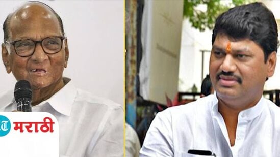 Video : धनंजय मुंडे यांच्या राजीनाम्याच्या प्रश्नावर काय बोलले शरद पवार? पाहा व्हिडिओ Video : धनंजय मुंडे यांच्या राजीनाम्याच्या प्रश्नावर काय बोलले शरद पवार? पाहा व्हिडिओ