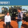 भारतीय 'अटॅग्स्' तोफ करणार शत्रूचा नायनाट! ४८ किमी पर्यंत मारा करण्यास सक्षम