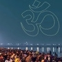 महाकुंभ मौनी अमावस्या शुभ योग २०२५