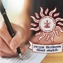 चाळीस लाख मिळताच MPSC चा पेपर मिळणार परीक्षेच्या दोन दिवस आधी! विद्यार्थ्यांना आलेल्या फोनकॉलमुळे उडाली खळबळ