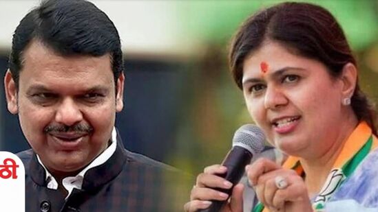 Video : स्वत:ला शिवगामी म्हणत पंकजा मुंडे यांनी मारला बाहुबली सिनेमातील डायलॉग Video : स्वत:ला शिवगामी म्हणत पंकजा मुंडे यांनी मारला बाहुबली सिनेमातील डायलॉग