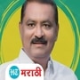 Video : बीडमधील जाहीर कार्यक्रमात सुरेश धस यांचं जोरदार भाषण, धनंजय मुंडे यांना हाणला टोला Video : बीडमधील जाहीर कार्यक्रमात सुरेश धस यांचं जोरदार भाषण, धनंजय मुंडे यांना हाणला टोला