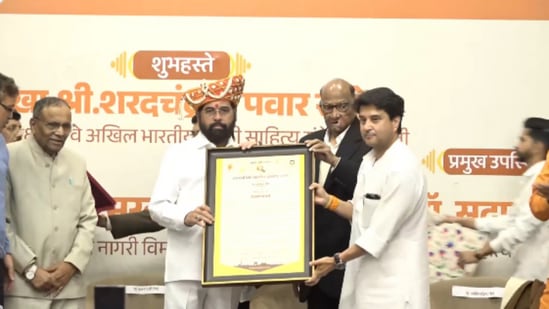  एकनाथ शिंदे यांना दिल्लीमध्ये ‘महादजी शिंदे राष्ट्र गौरव’ पुरस्कार प्रदान