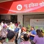 न्यू इंडिया को-ऑपरेटिव्ह बँकेबाहेर खातेधारांच्या रांगा,