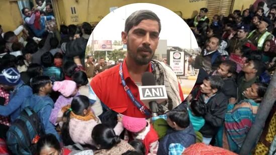 नवी दिल्ली चेंगराचेंगरी