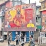 राज्यात अनधिकृत होर्डिंगचा सुळसुळाट राज्यात अनधिकृत होर्डिंगचा सुळसुळाट