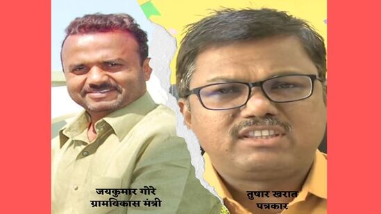 मंत्र्याची बदनामी केली म्हणून मराठी पत्रकाराला अटक