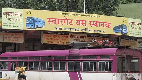 स्वारगेट बस स्थानक (संग्रहित छायाचित्र)