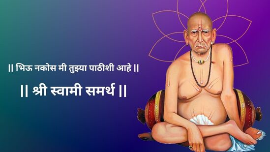 स्वामी समर्थांच्या प्रकट दिनाची रंजक कथा
