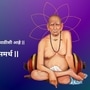 स्वामी समर्थांच्या प्रकट दिनाची रंजक कथा