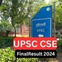 यूपीएससी रिजल्ट