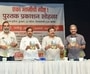  ‘एका आज्जीची गोष्ट’ या पुस्तकाचे प्रकाशन गणेश नाईक यांच्या हस्ते झाले