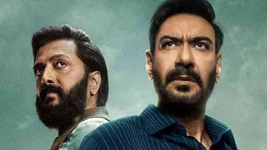 रेड 2