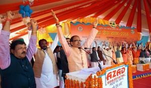Shivraj Singh Chouhan flagged off the Narmada Sewa Yatra by carrying the Narmada flag to Kabir Chabutra at Amarkantak in the presence of various saints.
