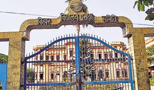 Bihar School Examination Board office in Patna. Hindustan Times file photo/Santosh Kumar Bihar School Examination Board office in Patna. Hindustan Times file photo/Santosh Kumar