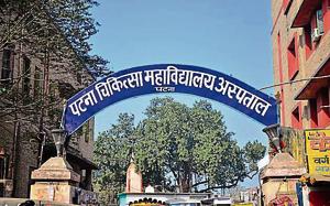 The Patna medical college and hospital.(File photo) The Patna medical college and hospital.(File photo)