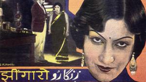 Poster of the film Zingaro (1935)(Courtesy/ B D Garga archive) Poster of the film Zingaro (1935)(Courtesy/ B D Garga archive)