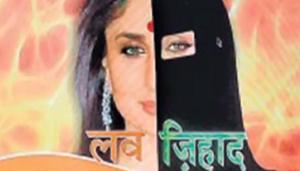 Actor Kareena Kapoor’s morphed 'Love Jihad' photo on the cover of a magazine in 2015. Actor Kareena Kapoor’s morphed 'Love Jihad' photo on the cover of a magazine in 2015.
