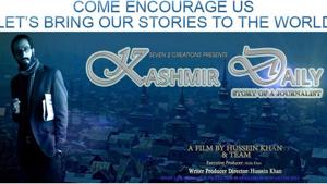 Poster of the film ‘Kashmir Daily- Story of a Journalist’ Poster of the film ‘Kashmir Daily- Story of a Journalist’