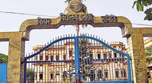 The Bihar school examination board (BSEB) office in Patna.(Santosh/HT file photo) The Bihar school examination board (BSEB) office in Patna.(Santosh/HT file photo)