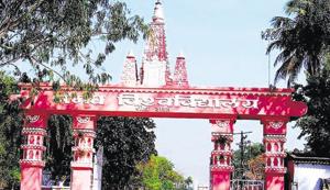 The senate and syndicate of Magadh University have ratified the agreement to transfer 118.28 acres of land to IIM-Bodh Gaya.(File photo) The senate and syndicate of Magadh University have ratified the agreement to transfer 118.28 acres of land to IIM-Bodh Gaya.(File photo)