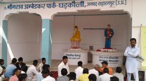 The park were Budha Purnima function was held on Wednesday.(Gulam Jeelani/Hindustan Times) The park were Budha Purnima function was held on Wednesday.(Gulam Jeelani/Hindustan Times)