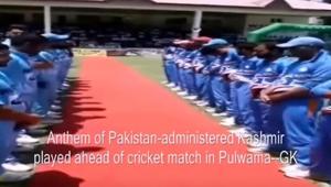 Anthem of Pakistan-occupied Kashmir was purportedly played during a local cricket match in Jammu and Kashmir’s Pulwama. The incident is being investigated.(Video grab) Anthem of Pakistan-occupied Kashmir was purportedly played during a local cricket match in Jammu and Kashmir’s Pulwama. The incident is being investigated.(Video grab)