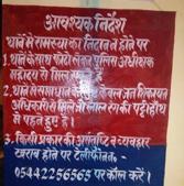 People friendly policing.(HT Photo) People friendly policing.(HT Photo)