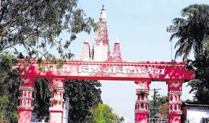 The Magadh University syndicate had on June 15 adopted a resolution to transfer the affiliation of all 87 BEd colleges to Aryabhatta Knowledge University.(File photo) The Magadh University syndicate had on June 15 adopted a resolution to transfer the affiliation of all 87 BEd colleges to Aryabhatta Knowledge University.(File photo)