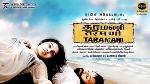 Taramani stars Andrea Jeremiah and Vasanth Ravi. Taramani stars Andrea Jeremiah and Vasanth Ravi.