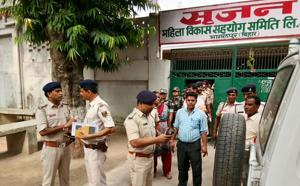 A police team at the Srijan Mahila Sahyog Samiti office in Bhagalpur.(HT file photo) A police team at the Srijan Mahila Sahyog Samiti office in Bhagalpur.(HT file photo)