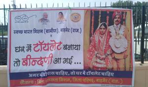 Hoardings containing the message, “If you want to live with your wife, have a toilet first”, have been put up at many places in Barmer.(HT Photo) Hoardings containing the message, “If you want to live with your wife, have a toilet first”, have been put up at many places in Barmer.(HT Photo)