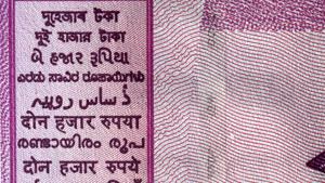 A 2000-rupee note. From 1926, languages that had scripts were counted and the ones without a script did not get their own states.(Representative image) A 2000-rupee note. From 1926, languages that had scripts were counted and the ones without a script did not get their own states.(Representative image)