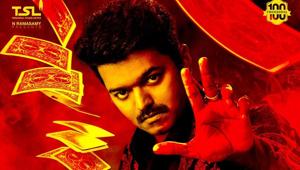 Mersal stars Vijay in a triple roles. Mersal stars Vijay in a triple roles.